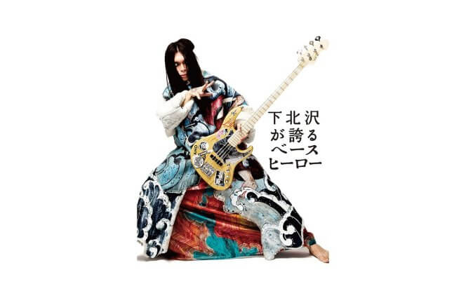 一緒にいた女性は誰?Dragon Ash(ドラゴンアッシュ)KenKen(金子賢輔)逮捕!またも大麻「RIZE(ライズ)」Charの息子JESSEも!