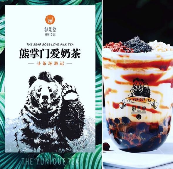 生タピオカ専門の「御黒堂 THE YUNIQUE TEA」市川店が新規オープン!