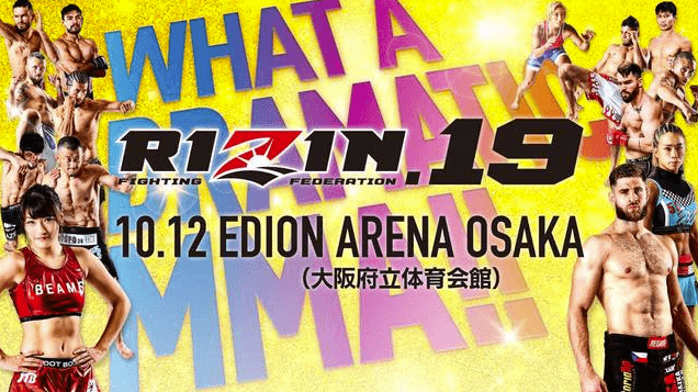 『RIZIN.19』対戦カード発表!朝倉海・RENA・山本美憂らが格闘技新時代を切り開く!