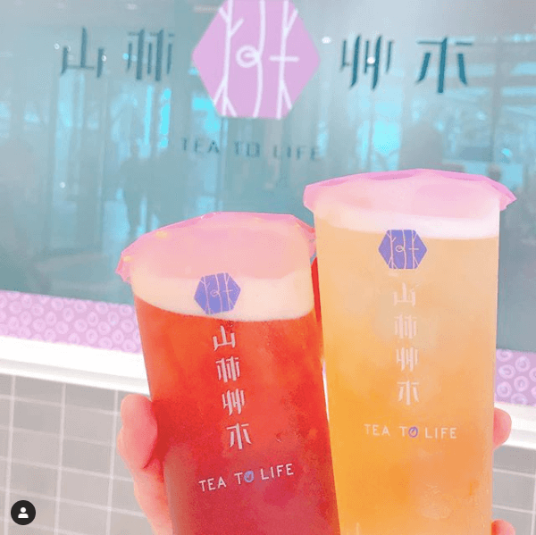 日本で2店目!「山林艸木(サンリンソウキ)」池袋店がオープン!場所はどこ?メニューや詳細まとめ!