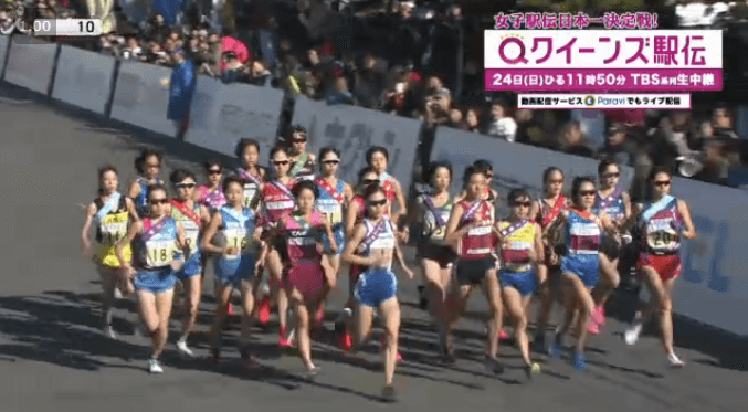 女子駅伝「クイーンズ駅伝2019」優勝予想してみました!コースやテレビの日程・ライブ配信について