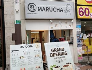 店舗詳細