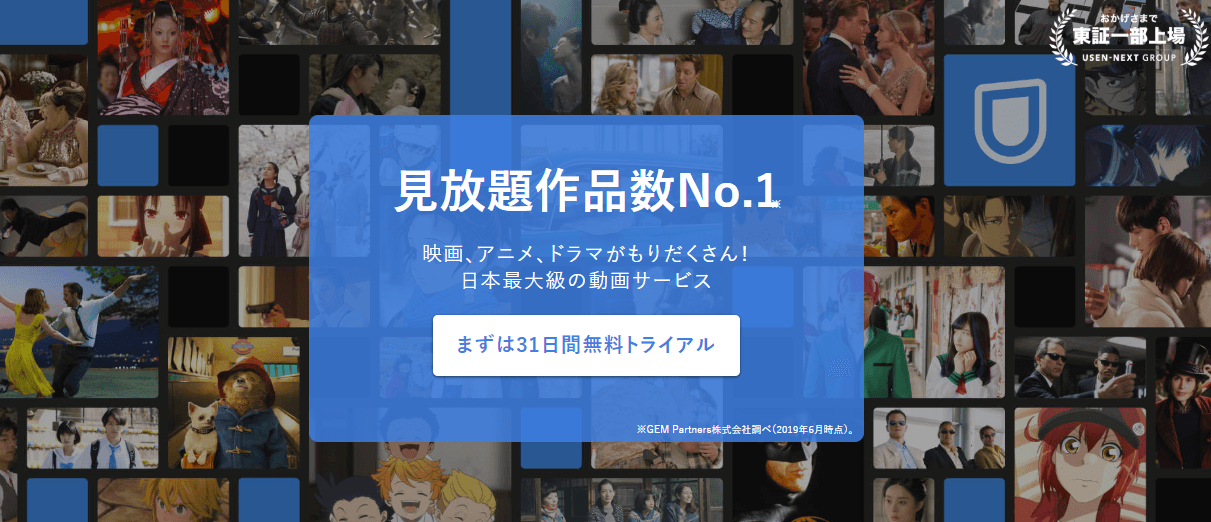 英雄たちの選択 Nhkの無料動画は 再放送はいつ 見逃し配信の方法も 3月18日放送 渋沢栄一 トルトルnewsドットコム