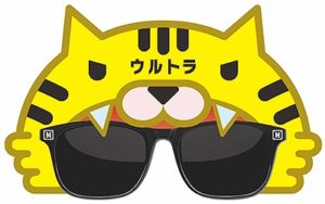 みんなで #ウルトラタモリ