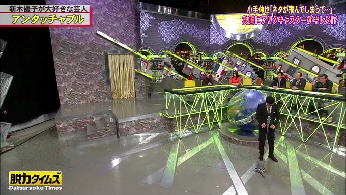 アンタッチャブル復活『脱力タイムズ』見逃し配信絶対視聴!『THE MANZAI2019 マスターズ』