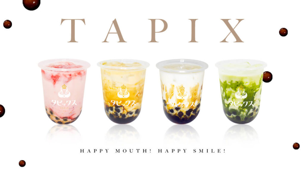 京都でタピるなら生タピオカ専門店「タピックス(TAPIX)」冬のタピオカドリンクを飲もう!