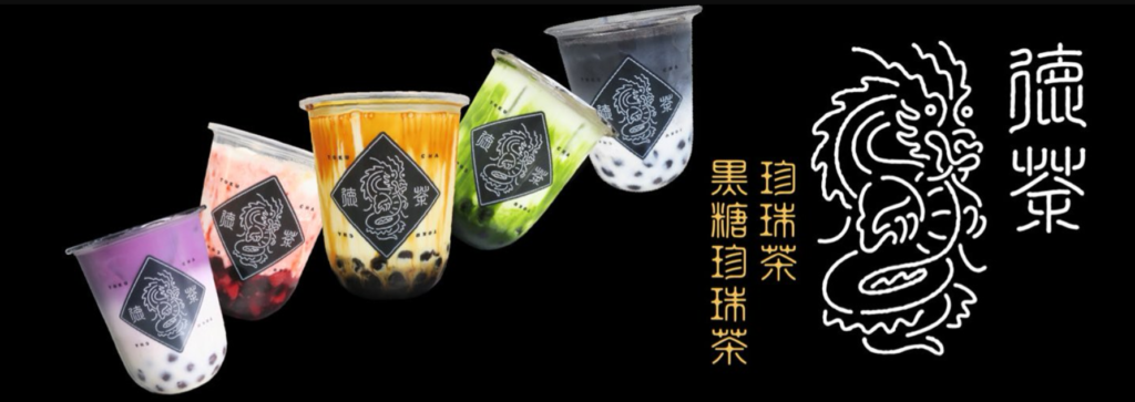 タピオカ専門店「徳茶(とくちゃ)新潟店」が新潟駅内にオープン!メニュー・アクセスまとめ!