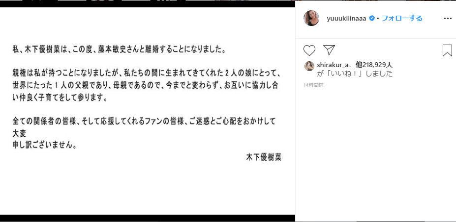 タピオカ離婚とは?意味は何?ゲッターズ飯田や有吉の予言が的中!?