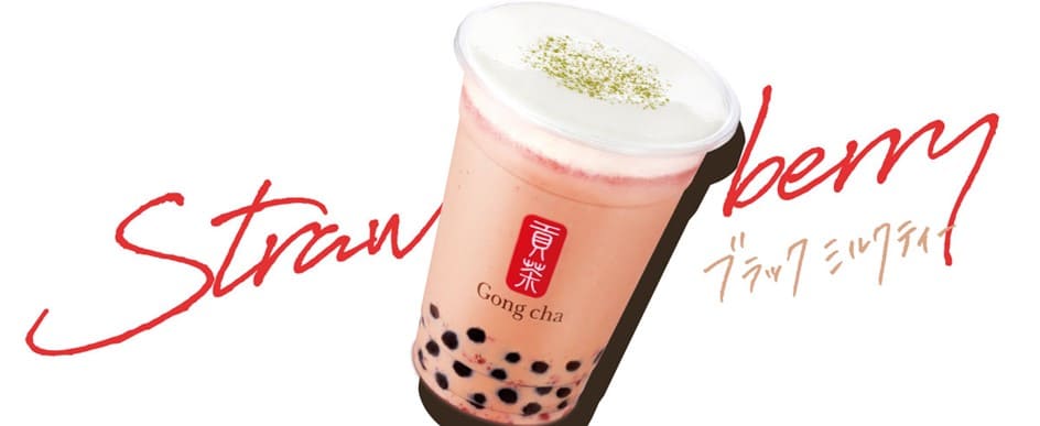Gong cha_貢茶_ゴンチャ_メニュー