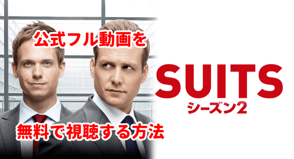 織田裕二 石黒賢w主演 ドラマ 振り返れば奴がいる 無料フル動画の視聴方法 衝撃の最後とは トルトルnewsドットコム