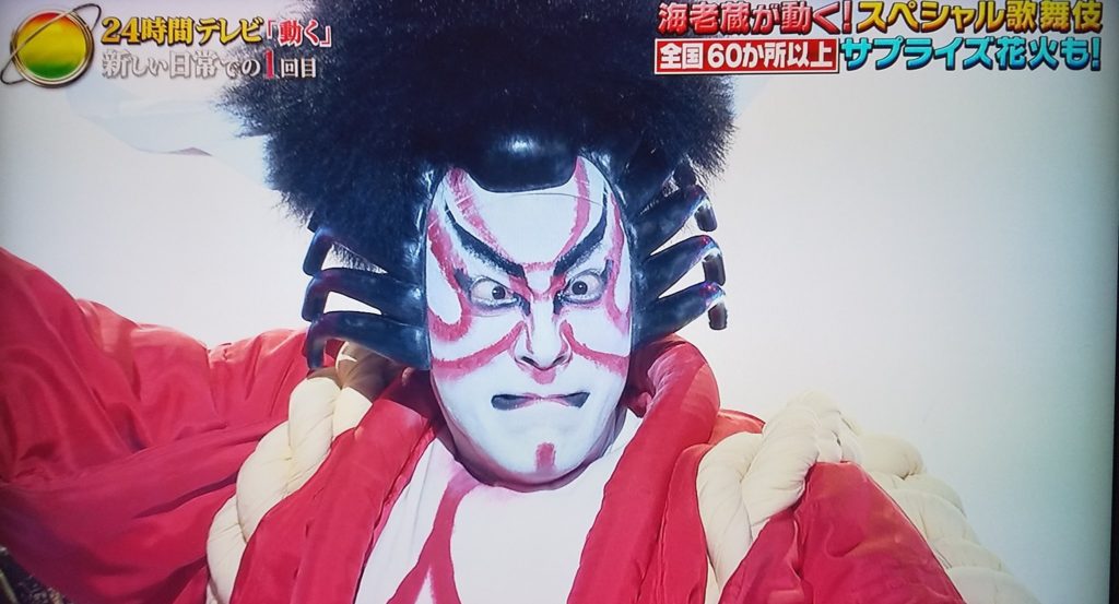 海老蔵 24 時間テレビ音声マイクトラブル コメントトラブルも トルトルnewsドットコム